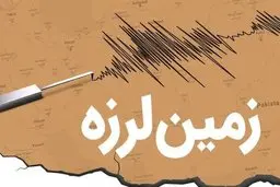 زمین لرزه کیاسر در شهمیرزاد احساس شد