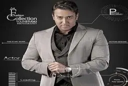 ماشین میلیاردی پوریا پورسرخ غوغا به پاکرد + عکس 