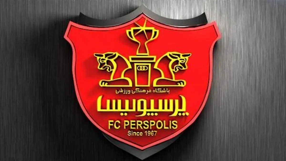 آخرین گزینه وزیر ورزش برای مدیرعاملی پرسپولیس