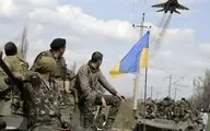آخرین اخبار جنگ روسیه و اوکراین