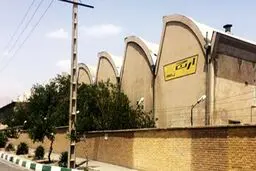 کارخانه ارج احیاء شد 