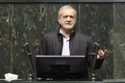 پزشکیان: لایحه بودجه ۱۴۰۵ آتش تورم را کم‌رمق و گرانی را کنترل می‌کند
