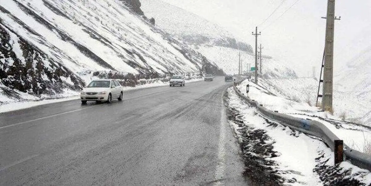  احتمال یخ‌زدگی محورهای کشور است از سفرهای غیرضروری جدا خودداری کنند