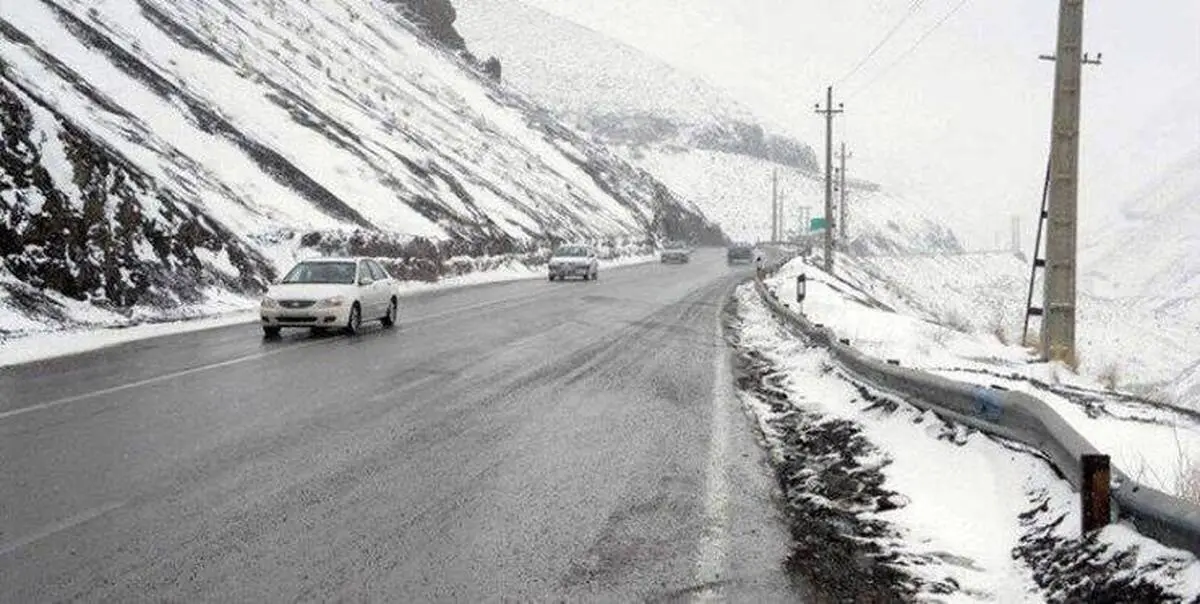  احتمال یخ‌زدگی محورهای کشور است از سفرهای غیرضروری جدا خودداری کنند