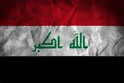  فعالیت مجدد بانک ملی ایران در عراق از سر گیری می‌شود