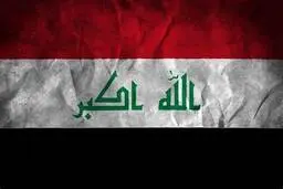  فعالیت مجدد بانک ملی ایران در عراق از سر گیری می‌شود