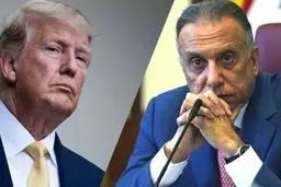 الکاظمی درباره ایران به ترامپ چه گفت؟ 