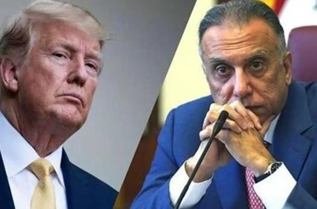 الکاظمی درباره ایران به ترامپ چه گفت؟ 