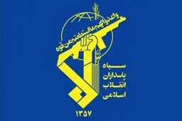 انهدام یک تیم تروریستی در آذربایجان غربی