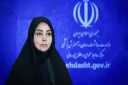 کرونا | آمار امروز  مبتلایان به کرونا در ایران 