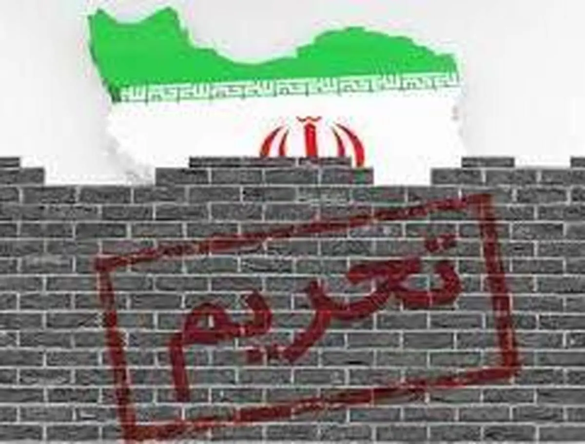 تحریم ۱۱فرد و نهاد ایرانی از سوی اتحادیه اروپا| چرا اتحادیه اروپا  ۱۱فرد و نهاد ایرانی را تحریم کرد؟