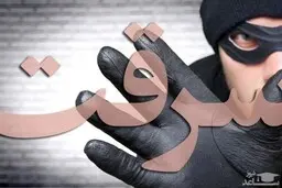 دختر پسرنما که در شیراز دزدی می کرد، دستگیر شد
