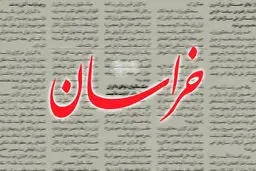 هشدار روزنامه اصولگراها به تندروها: اگر سقف خانه ترک بردارد، آوار بر سر همه خواهد ریخت