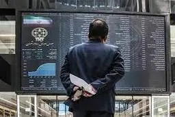  ورود پول حقیقی به صندوق‌های با درآمد ثابت