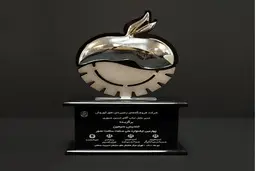 افق کوروش، برنده تندیس سیمین چهارمین جشنواره ملی صنعت سلامت محور 