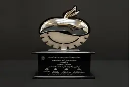افق کوروش، برنده تندیس سیمین چهارمین جشنواره ملی صنعت سلامت محور 