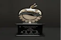 افق کوروش، برنده تندیس سیمین چهارمین جشنواره ملی صنعت سلامت محور 
