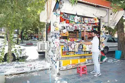 درآمد نجومی کیوسک‌ها | اجاره دکه روزنامه چقدر است؟