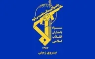 بیانیه قرارگاه قدس سپاه درباره تیراندازی امروز و شهادت یک رزمنده 