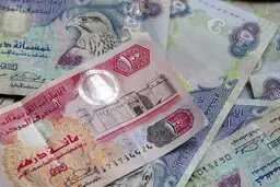 شیب نزولی قیمت درهم امارات! | کاهش قیمت درهم امارات