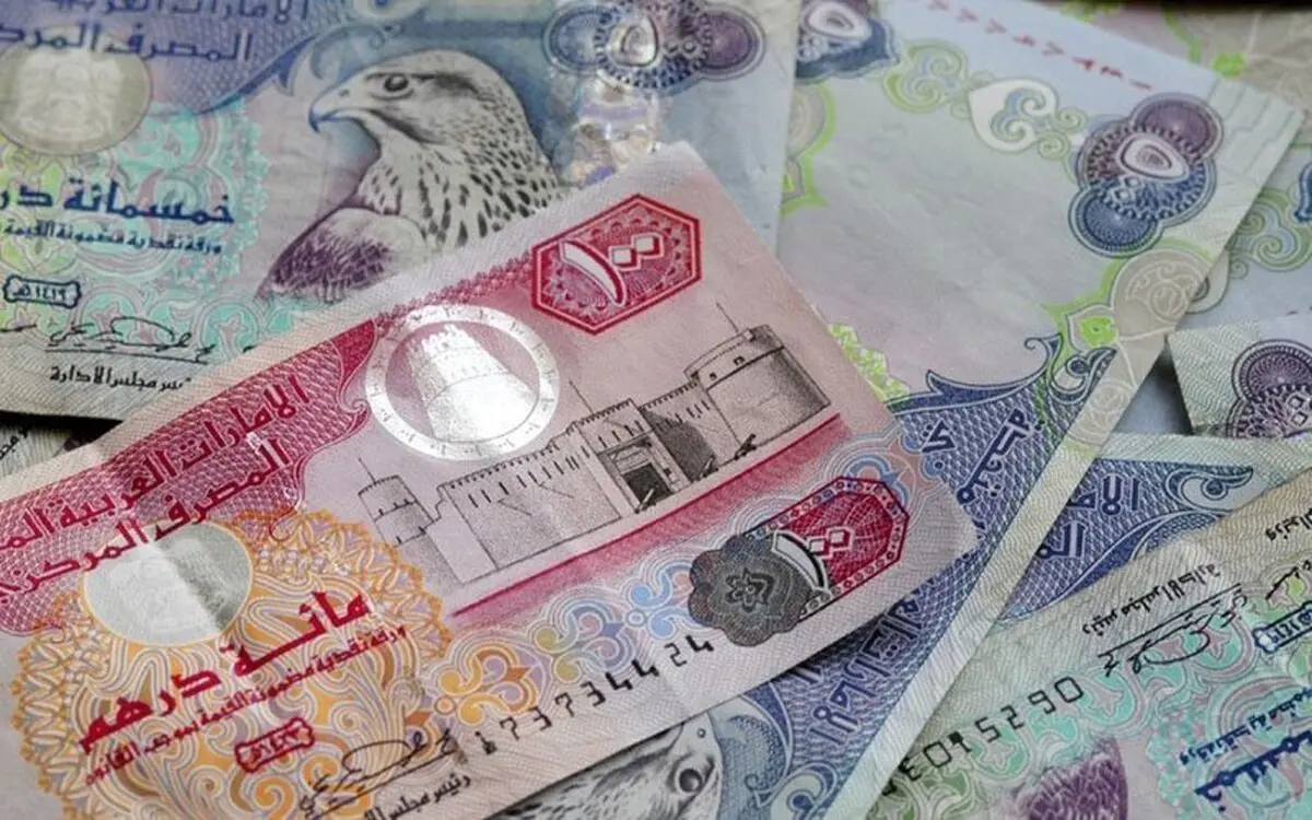 
قیمت درهم امارات، امروز ۱۶ فروردین ۱۴۰۱+جدول
