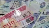 شیب نزولی قیمت درهم امارات! | کاهش قیمت درهم امارات