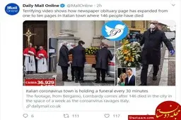  بحران در شهر کرونازده برگاموی ایتالیا

