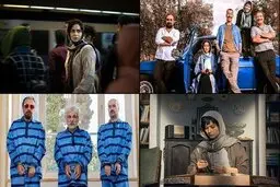 گیشه همچنان دست کمدی‌هاست | جدول فروش فیلم‌های روی پرده