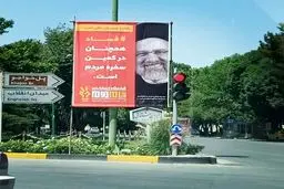 در ستادهای ابراهیم رئیسی چه میگذرد؟