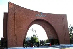دانشگاه تربیت‌مدرس: امتحانات پایان ترم این دانشگاه "حضوری" برگزار می‌شود