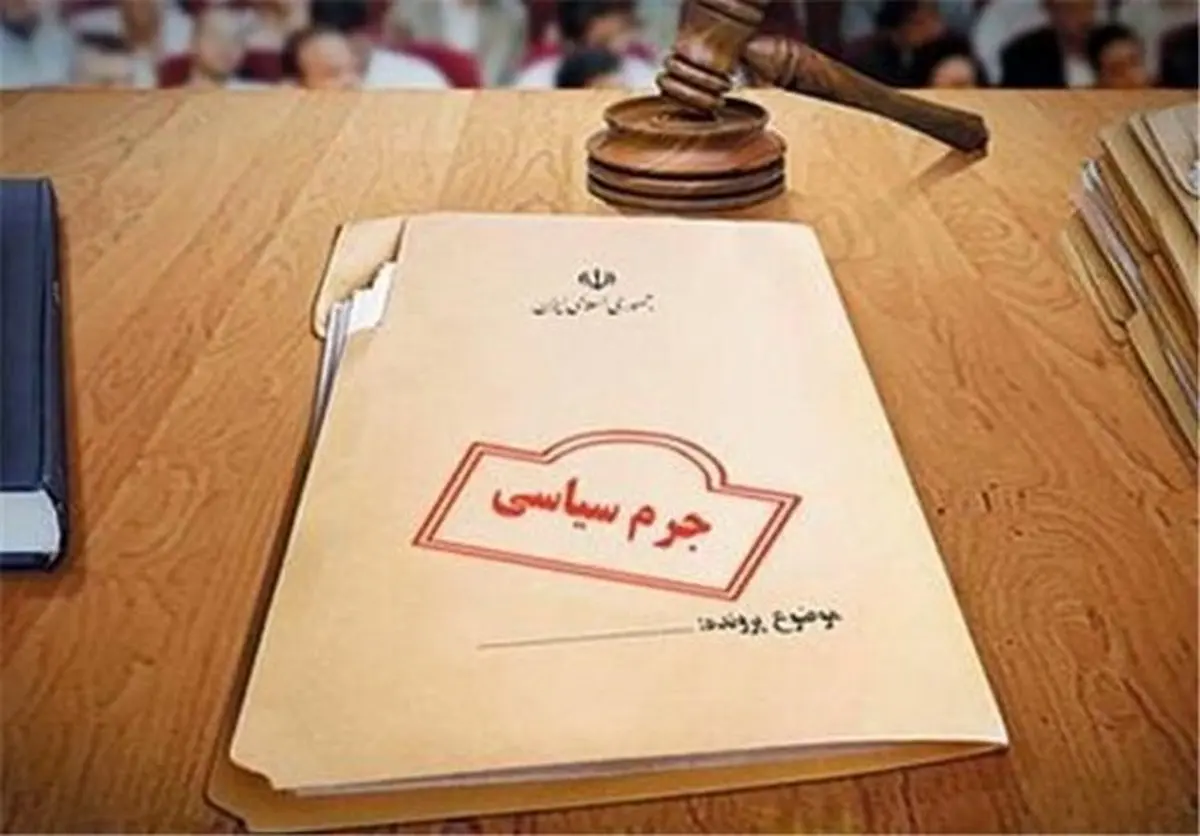 
 نعمت احمدی  |   امروز دومین دادگاه سیاسی برگزار شد
