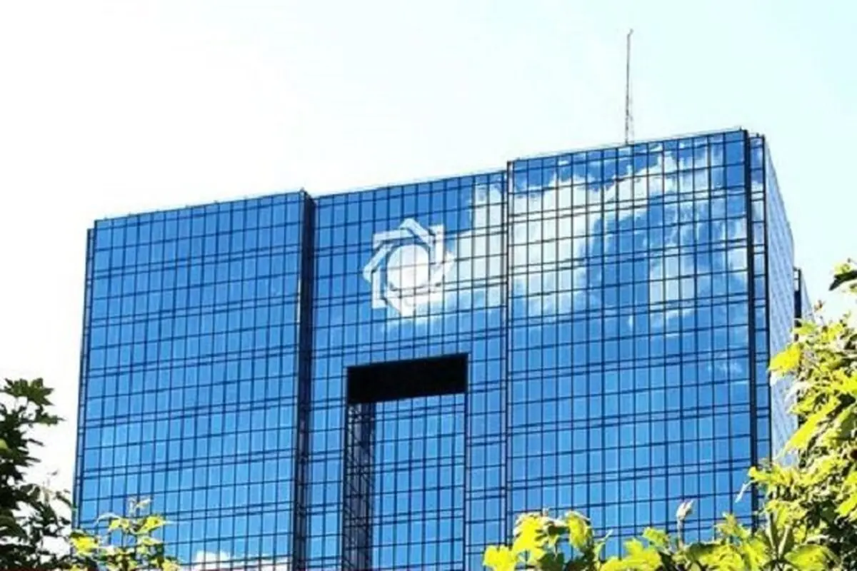 سامانه صیاد بانک مرکزی اختلال ندارد