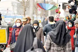 کیت تشخیص شهر خوب از بد 