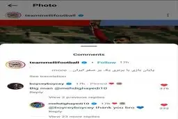بازیگر مشهور سریال پیکی‌بلایندرز، مهدی قایدی را غافلگیر کرد+ عکس