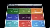 واکنش جهرمی به اعلام موافقت دولت با طرح صیانت