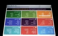 واکنش جهرمی به اعلام موافقت دولت با طرح صیانت