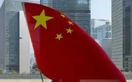 مخالفت چین با استفاده از ابزار سیاسی تحریم توسط آمریکایی‌ها 