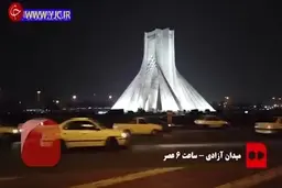 پایتخت قبل و بعد از ۹ شب + ویدئو
