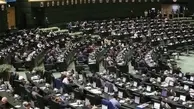موافقت مجلس با کلیات «طرح ملی هوش مصنوعی» | طرح به صورت دو شوری بررسی می‌شود