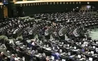 موافقت مجلس با کلیات «طرح ملی هوش مصنوعی» | طرح به صورت دو شوری بررسی می‌شود