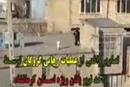 صحنه‌هایی واقعی از عملیات رهایی گروگان در شهرستان هرسین استان کرمانشاه+ویدئو