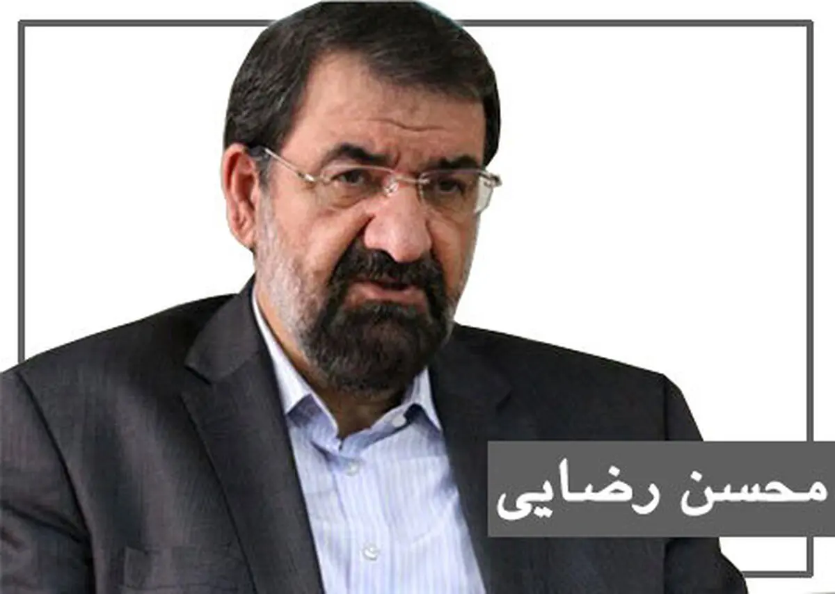 
محسن رضایی : باید لوکوموتیو تولید را به بازار سرمایه وصل کنیم
