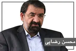 
محسن رضایی : باید لوکوموتیو تولید را به بازار سرمایه وصل کنیم
