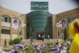 شهرداری پاکدشت ۱۸ میلیارد تومان بدهی دارد/ مشکلات شهری با مدیریت مناسب برطرف می‌شود