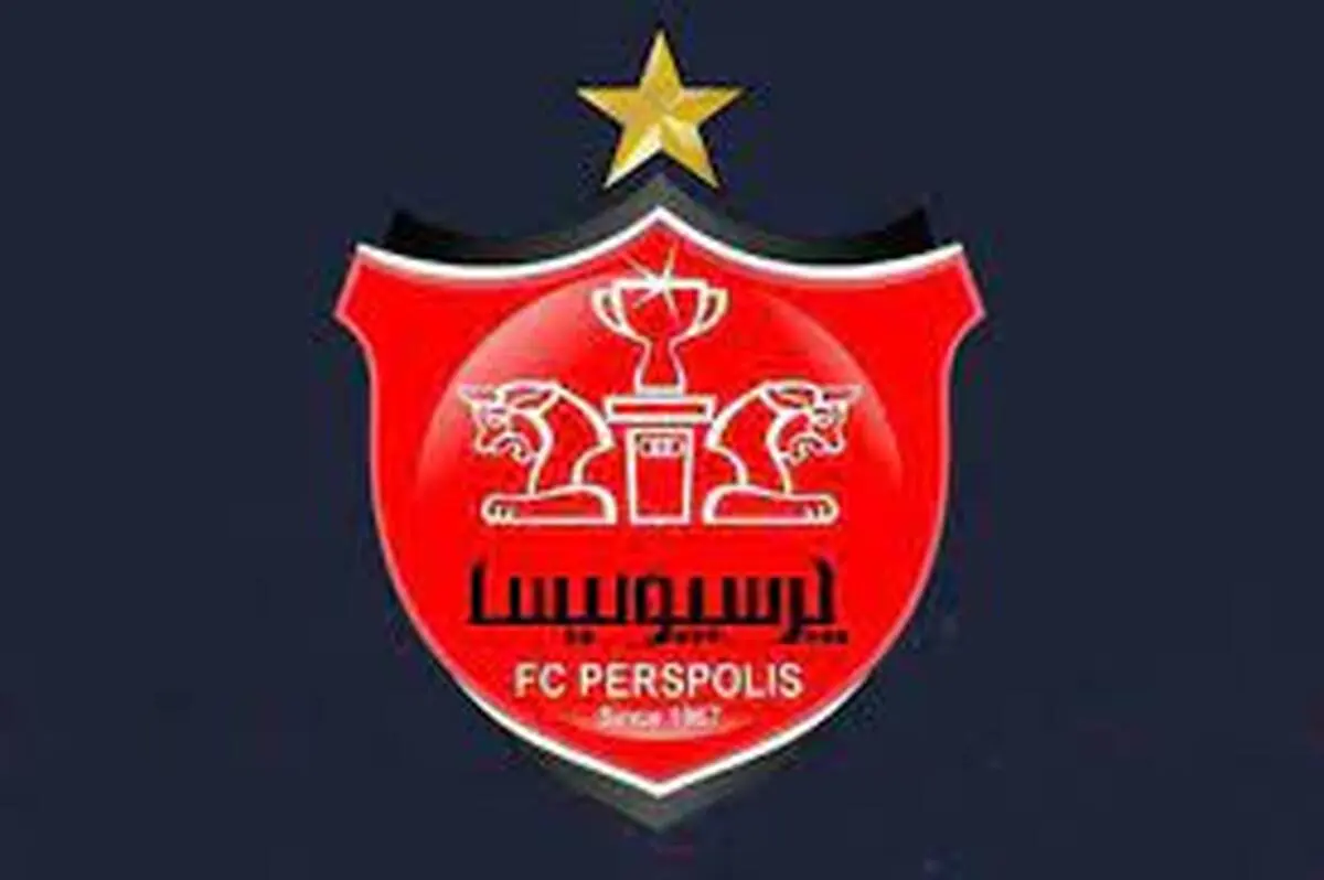  کمیته انضباطی فیفا | اعتراض پرسپولیس رد شد