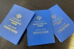 زنان برای دریافت "گذرنامه زیارتی" نیازی به اذن همسر ندارند