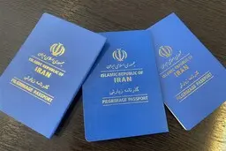 زنان برای دریافت "گذرنامه زیارتی" نیازی به اذن همسر ندارند