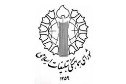 دانشـجو موتـور محـرکۀ کشـور و پیشـران حـرکت در چلـۀ دوم انقـلاب
