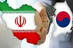 آخرین وضعیت پول بلوک شده ایران در کره جنوبی 
