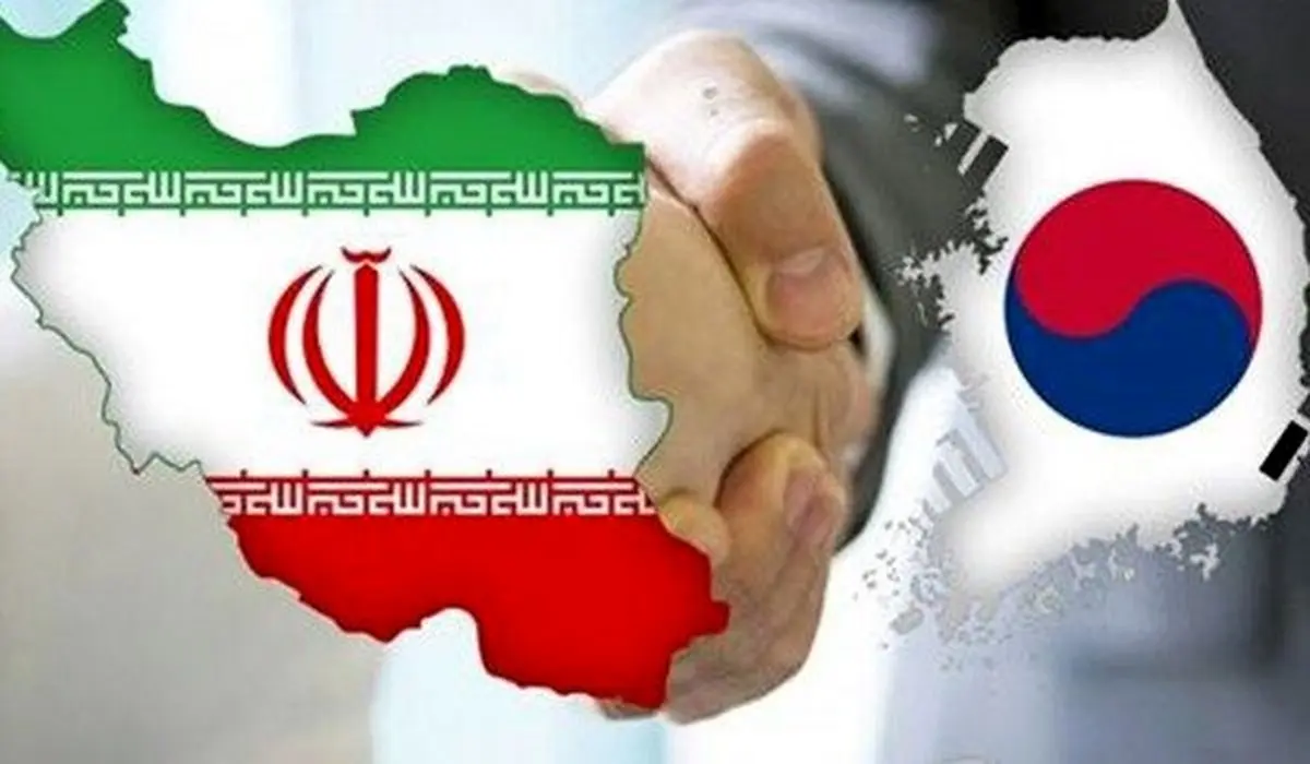 آخرین وضعیت پول بلوک شده ایران در کره جنوبی 
